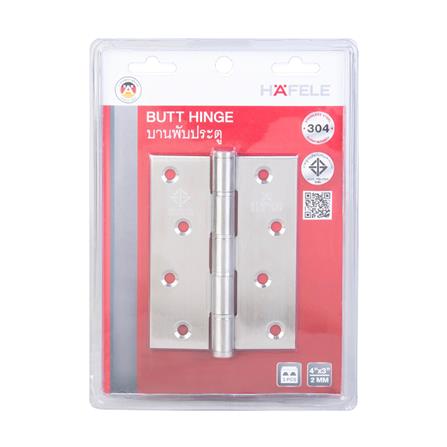 บานพับ 4X3 นิ้ว X 2 มม. HAFELE 489.04.019 สีสเตนเลส (แพ็ก 3 ชิ้น)_2