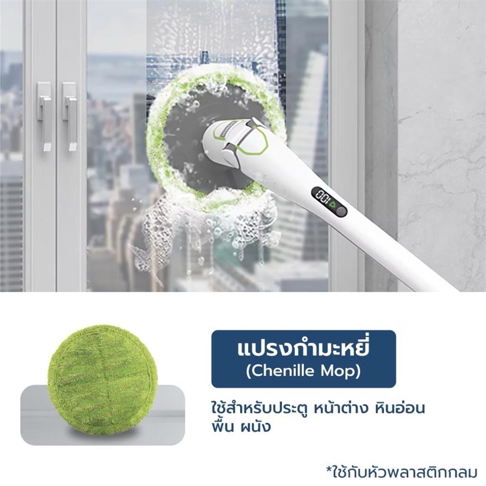 หัวแปรงกำมะหยี่ HOMEMI