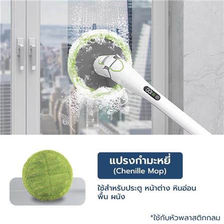 หัวแปรงกำมะหยี่ HOMEMI_1