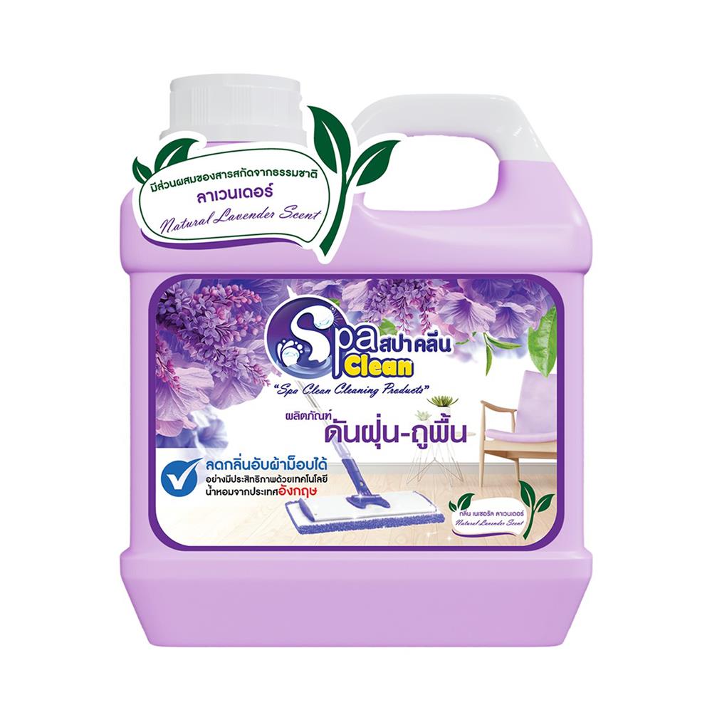 น้ำยาดันฝุ่น SPACLEAN 1 ลิตร กลิ่นเนเชอรัล ลาเวนเดอร์