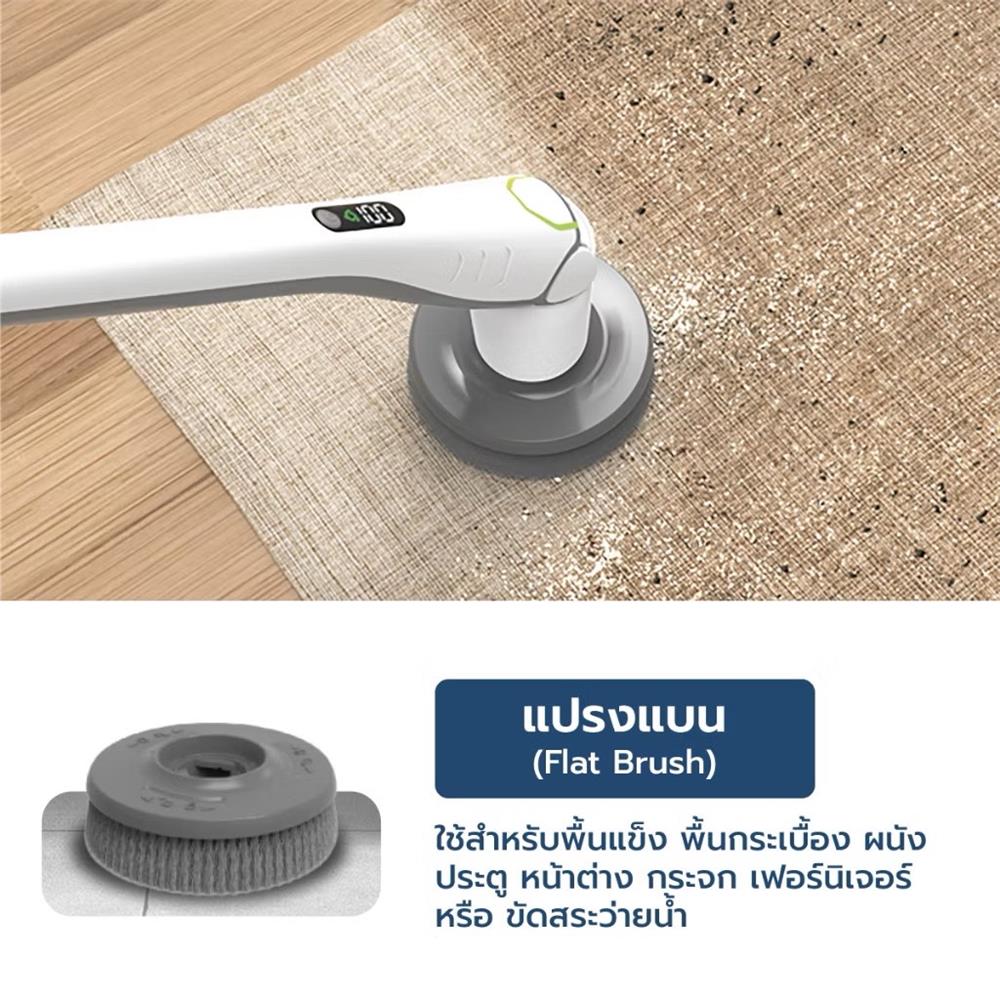 หัวแปรงแบน HOMEMI