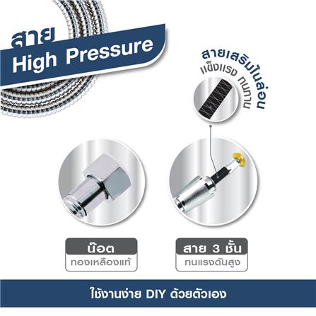 สายฝักบัวสเตนเลส ELEGANCE EG-5389 150 ซม._2