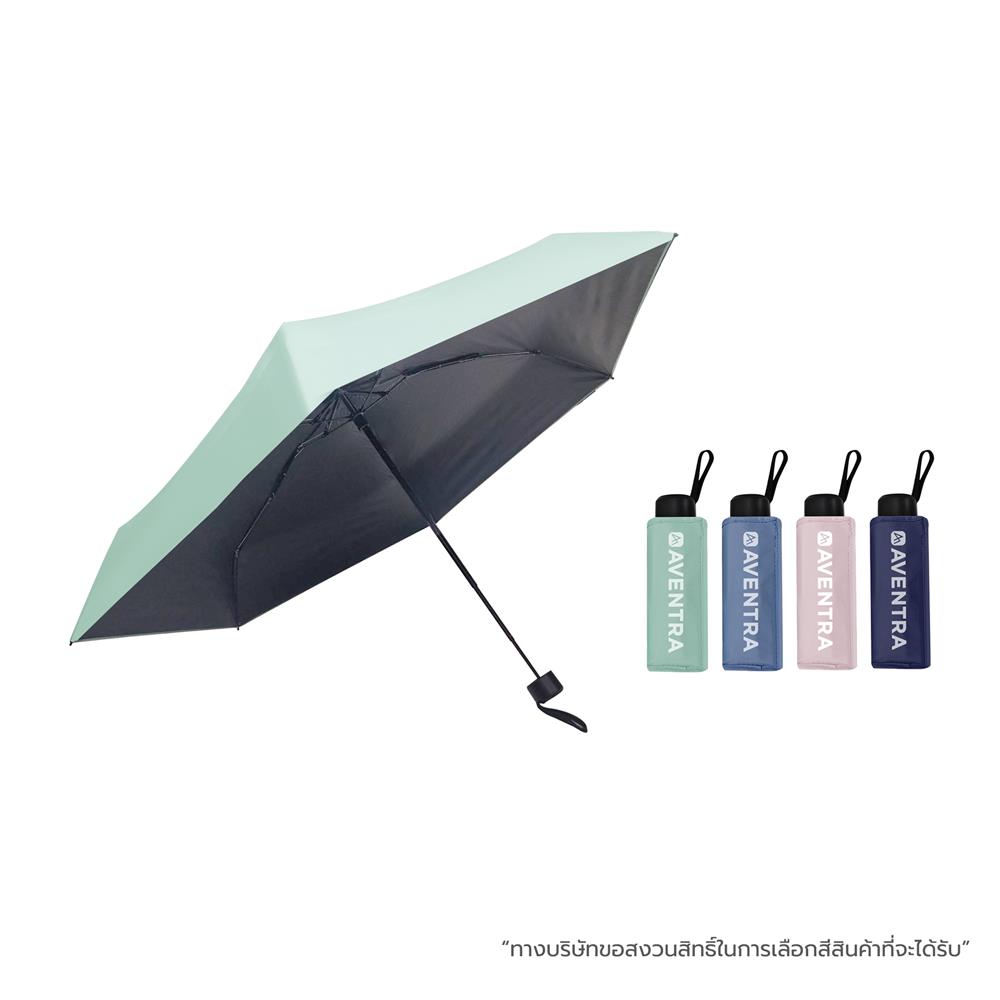 ร่มพับ 3 ตอน AVENTRA UV SUNNY 18 ซม. คละสี