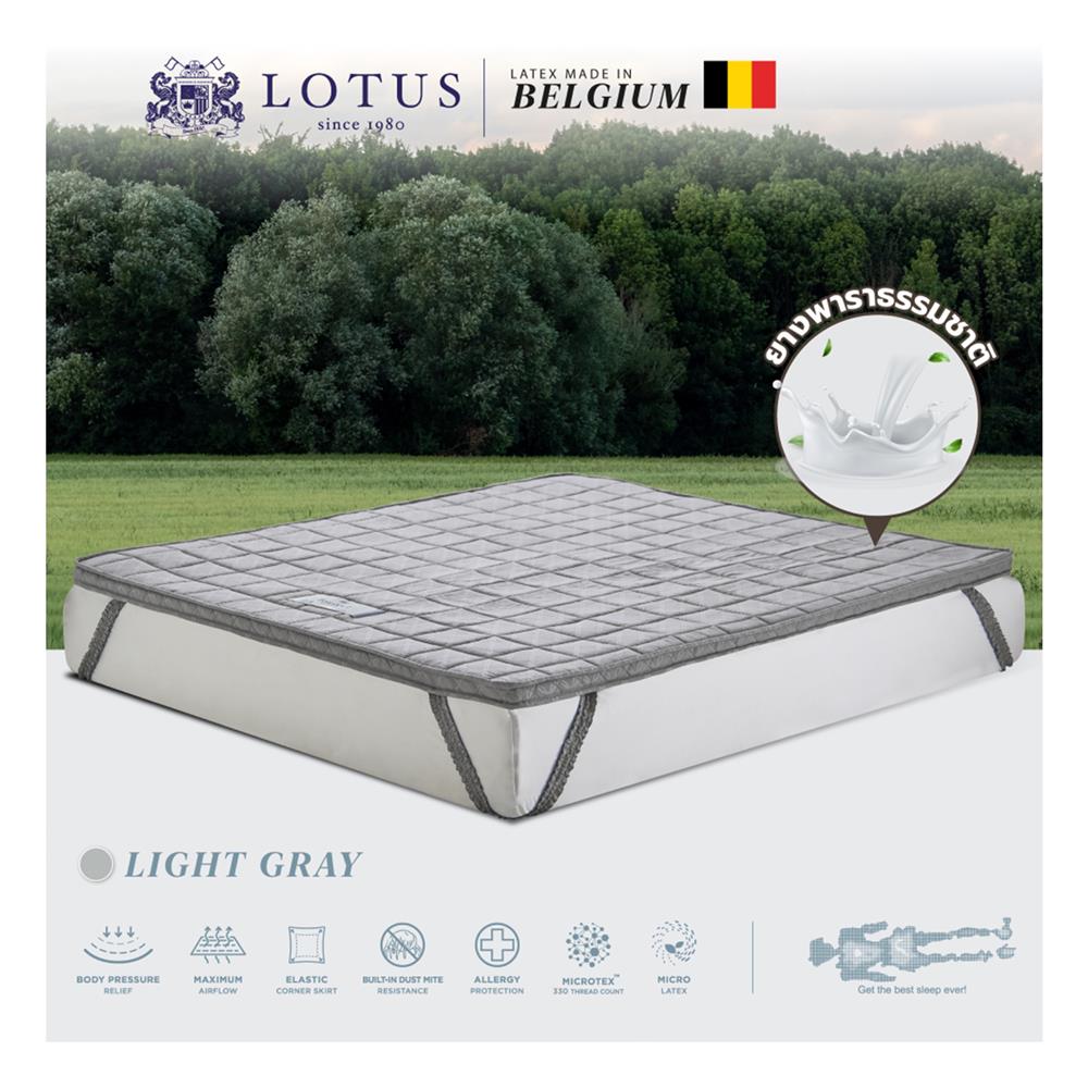 แผ่นรองนอน 6 ฟุต LOTUS FORESTEX III สี LIGHT GRAY