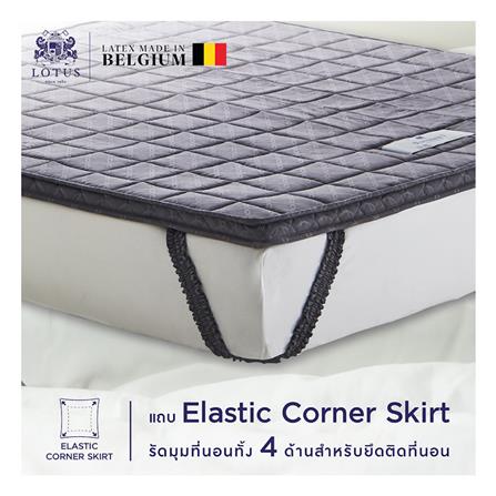 แผ่นรองนอน 5 ฟุต LOTUS FORESTEX III สี WHITE_7