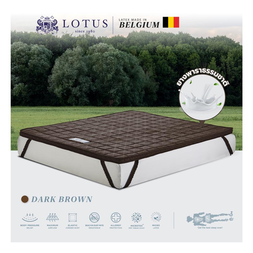 แผ่นรองนอน 5 ฟุต LOTUS FORESTEX III สี DARK BROWN