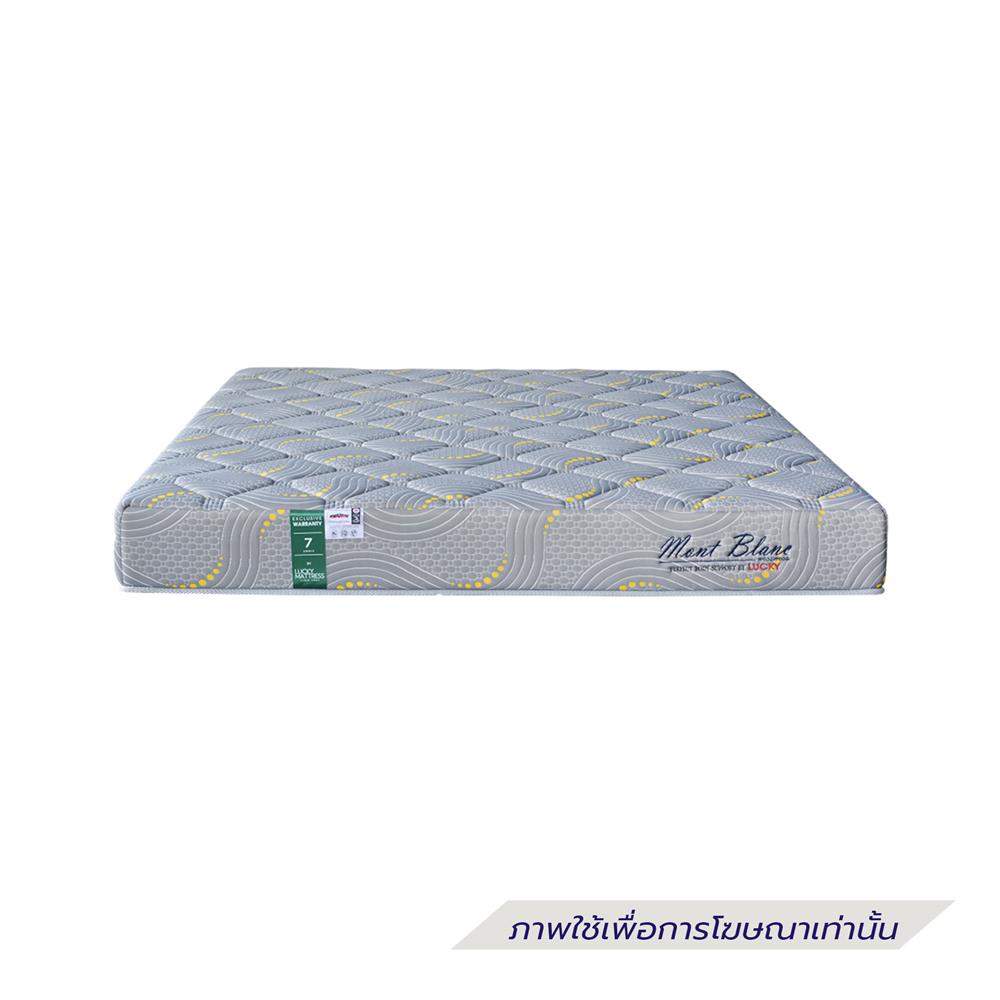 ที่นอน 3.5 ฟุต LUCKY MATTRESS MONT BLANC