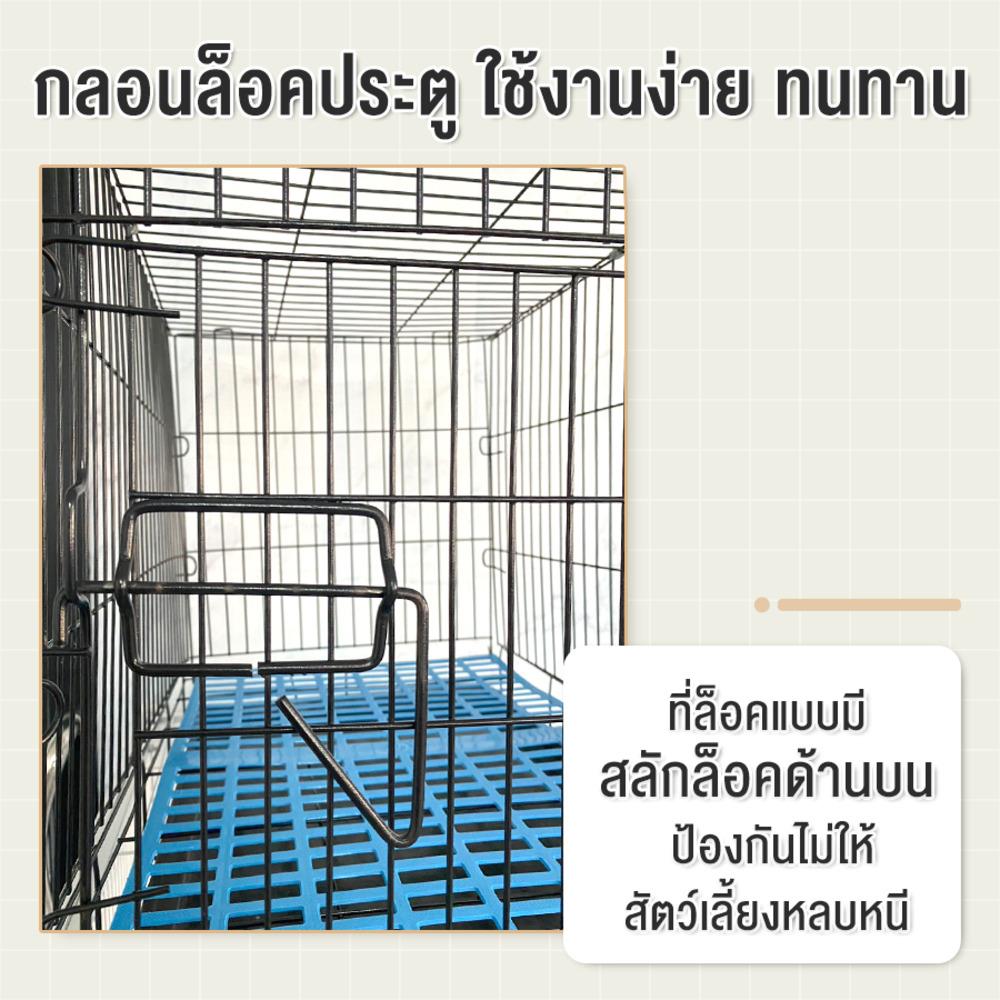 กรงกระต่าย PETUS 60 ซม. สีดำ