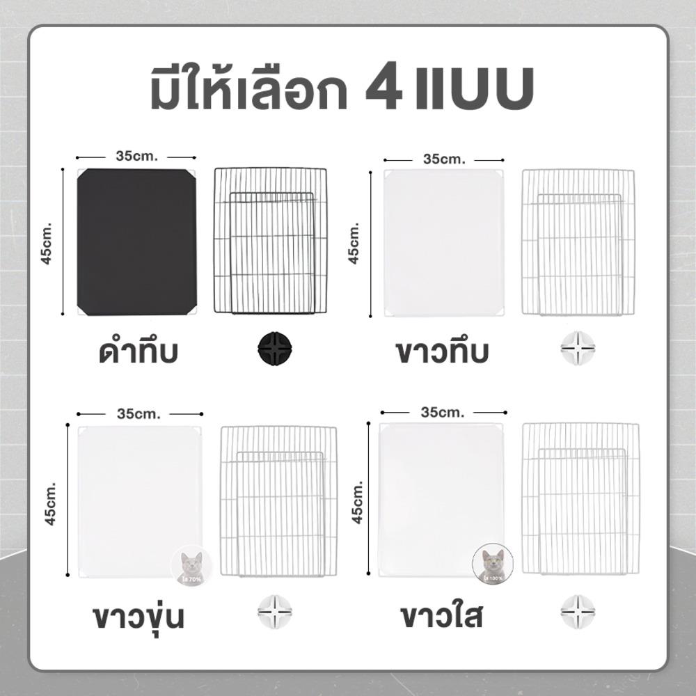 แผ่นคอกสัตว์เลี้ยงเรซิ่น PETUS 45 ซม. สีขาว