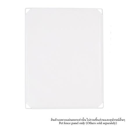 แผ่นคอกสัตว์เลี้ยงเรซิ่น PETUS 45 ซม. สีขาว_0