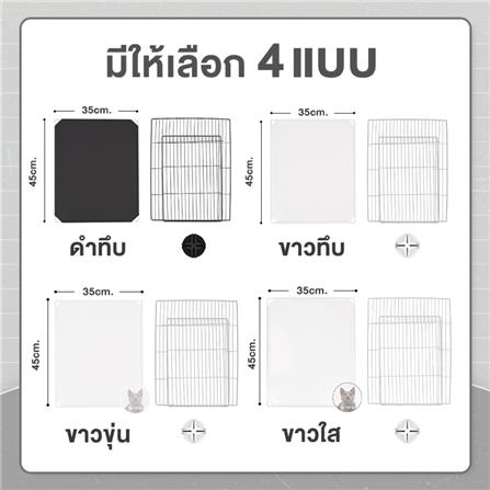แผ่นคอกสัตว์เลี้ยงเรซิ่น PETUS 45 ซม. สีขาว_3