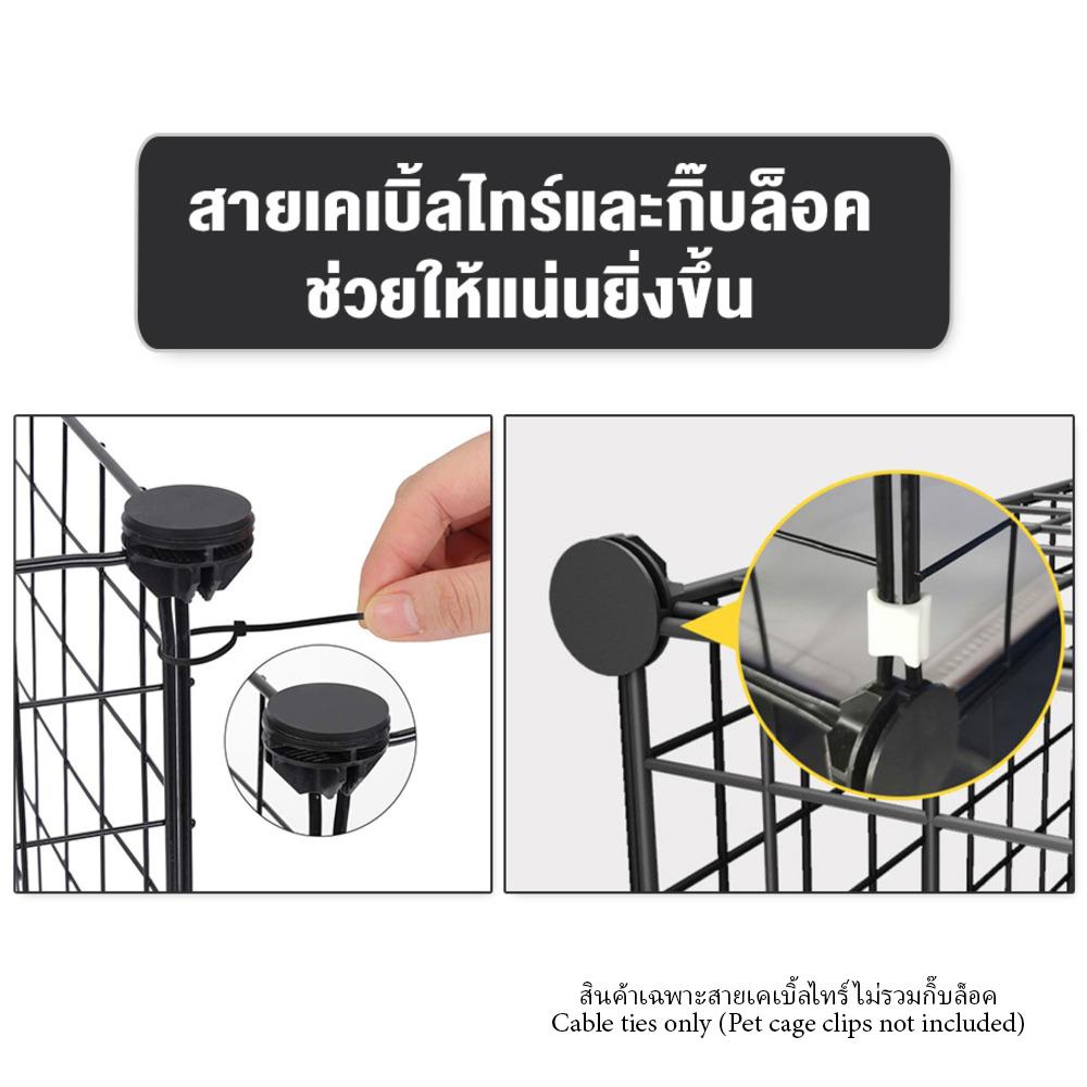 เคเบิ้ลไทร์ PETUS สีขาว (50 ชิ้น)