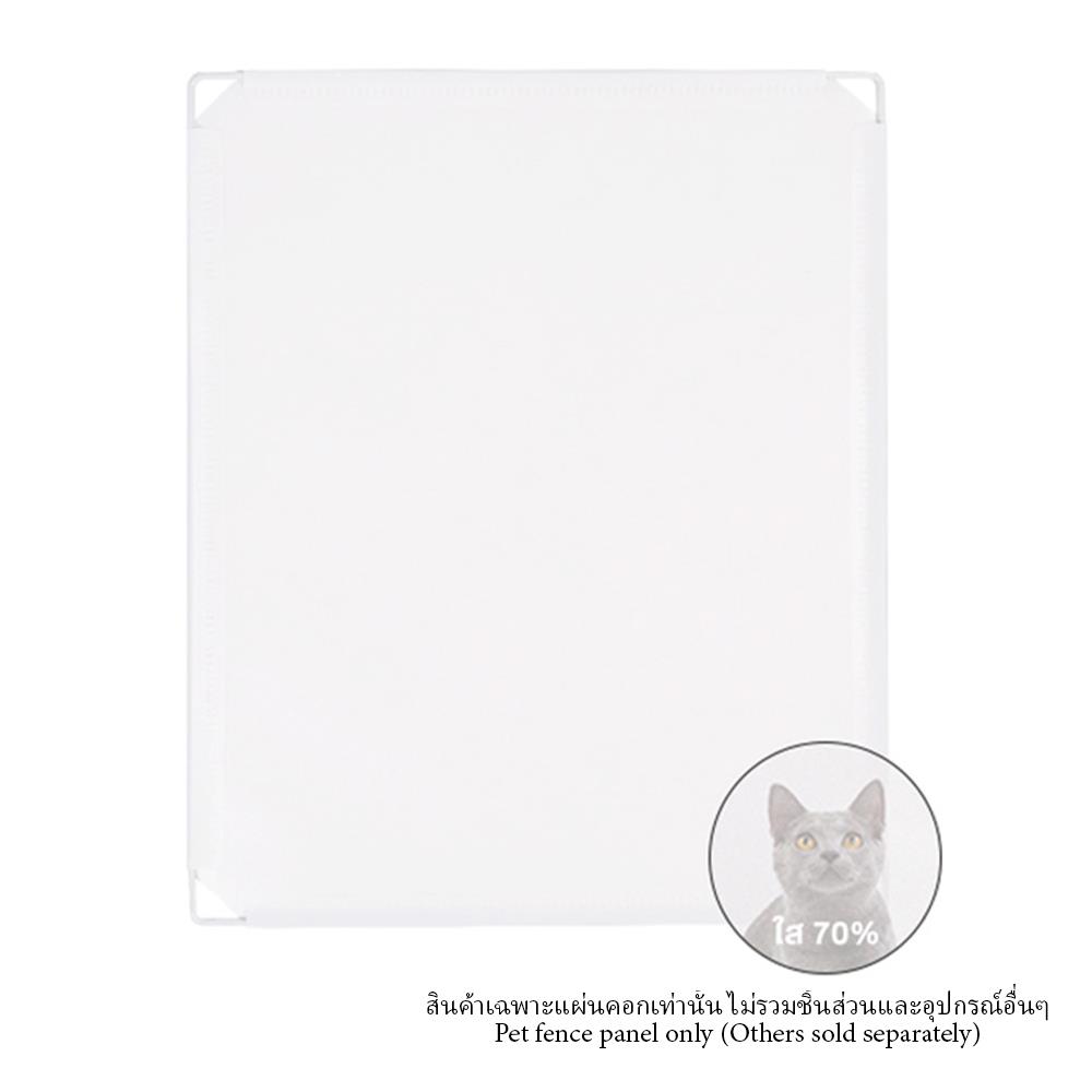 แผ่นคอกสัตว์เลี้ยงเรซิ่น PETUS 45 ซม. สีใส