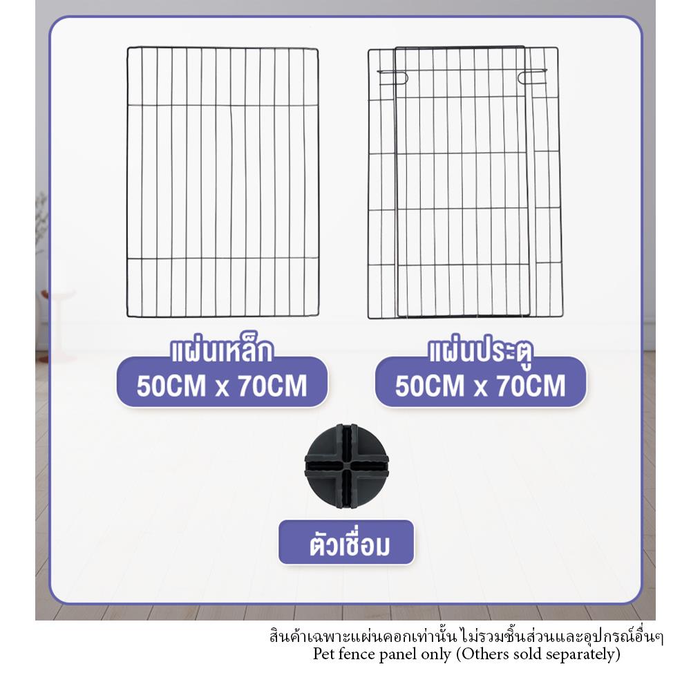 แผ่นคอกสัตว์เลี้ยง PETUS 50x70 ซม. สีดำ