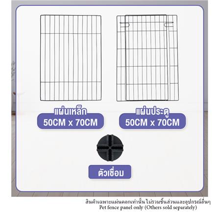 แผ่นคอกสัตว์เลี้ยง PETUS 50x70 ซม. สีดำ_3