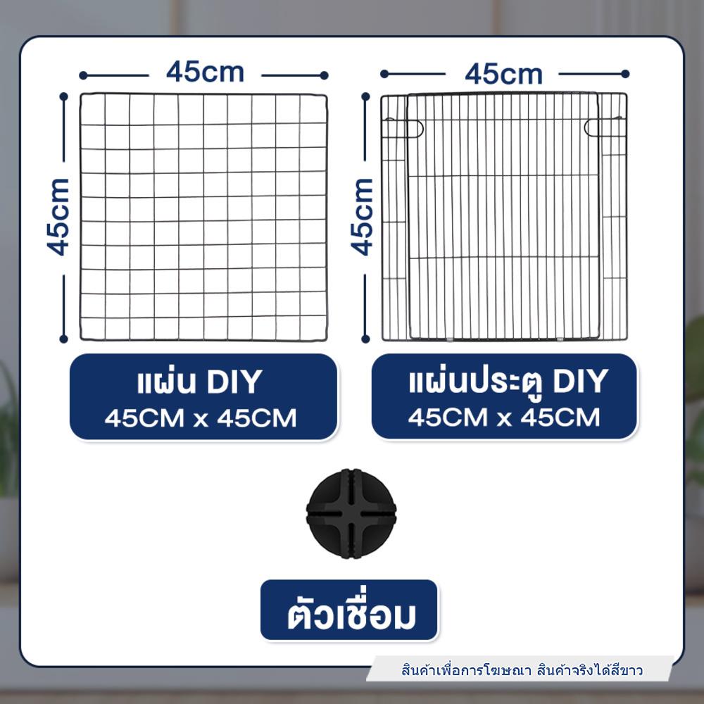 แผ่นคอกสัตว์เลี้ยง PETUS 45x45 ซม. สีขาว