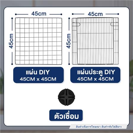 แผ่นคอกสัตว์เลี้ยง PETUS 45x45 ซม. สีขาว_3