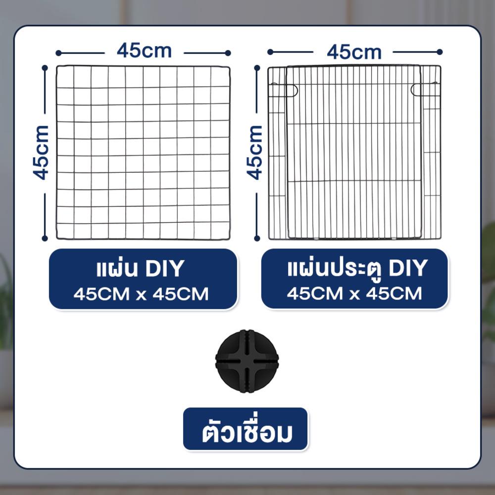 แผ่นคอกสัตว์เลี้ยง PETUS 45x45 ซม. สีดำ