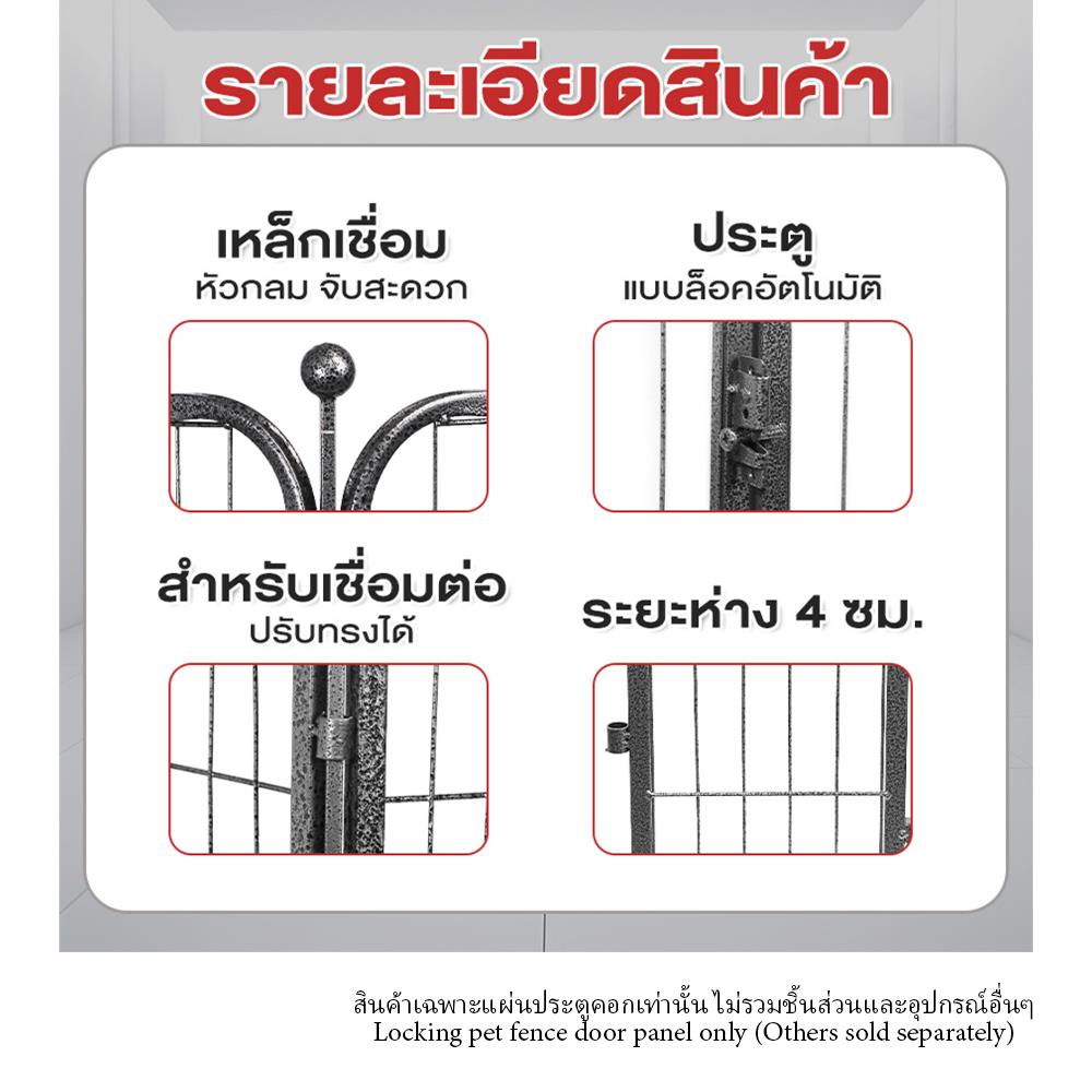 แผ่นประตูคอกสัตว์เลี้ยง PETUS 80x80ซม.สีเทา