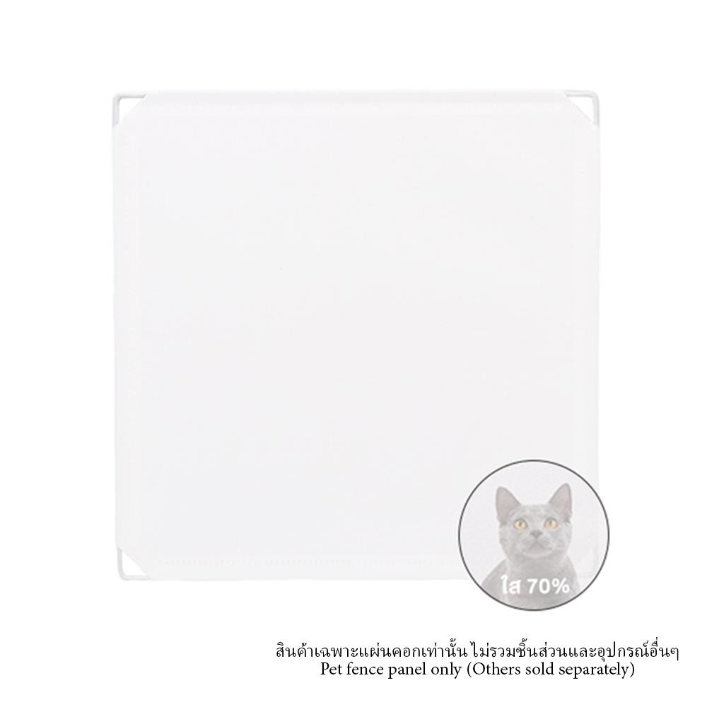 แผ่นคอกสัตว์เลี้ยงเรซิ่น PETUS 35 ซม. สีใส