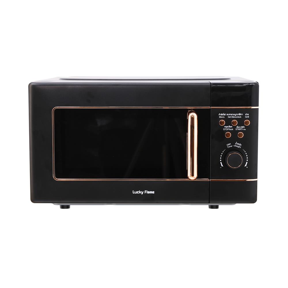 ไมโครเวฟ LUCKY FLAME TMW-820DG 20 ลิตร