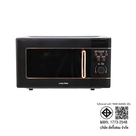 ไมโครเวฟ LUCKY FLAME TMW-820DG 20 ลิตร_6