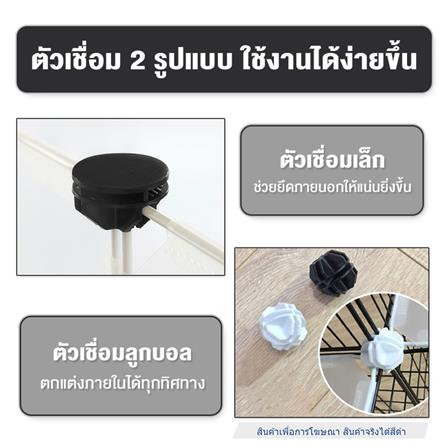 ตัวเชื่อมลูกบอล PETUS สีดำ_2