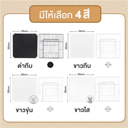แผ่นคอกสัตว์เลี้ยงเรซิ่น PETUS 35 ซม. สีขาว_3