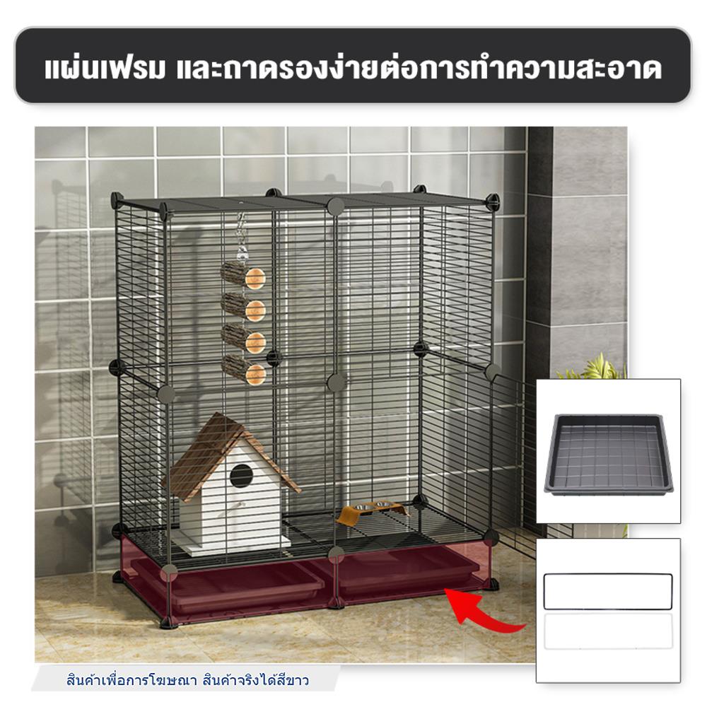 โครงเหล็กใส่ถาดรองกรง PETUS 10x35 ซม. สีขาว