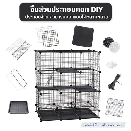 โครงเหล็กใส่ถาดรองกรง PETUS 10x35 ซม. สีขาว_1