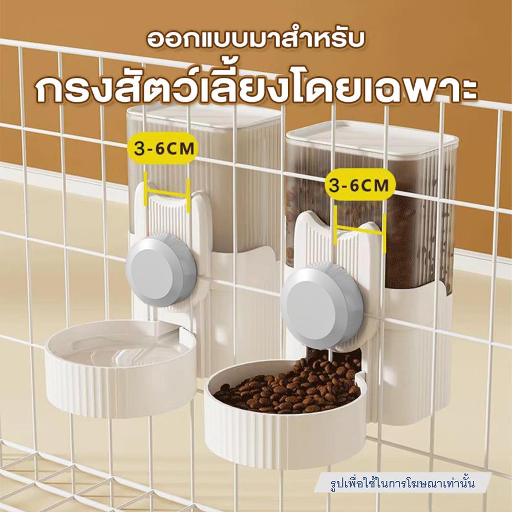 เครื่องให้อาหารอัตโนมัติ PETUS สีขาว