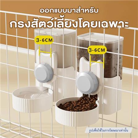 เครื่องให้อาหารอัตโนมัติ PETUS สีขาว_1