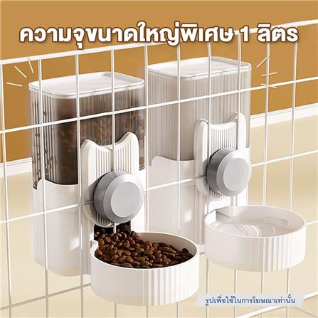 เครื่องให้อาหารอัตโนมัติ PETUS สีขาว_2