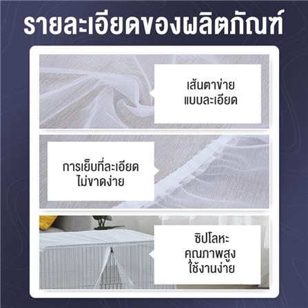 มุ้งครอบกรงสัตว์เลี้ยง PETUS 50x35x43 ซม._2
