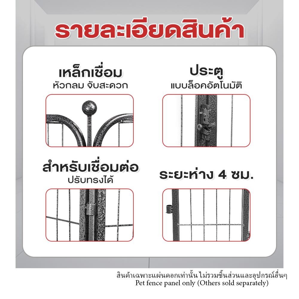 แผ่นคอกสุนัข PETUS 80 ซม. สีเทา