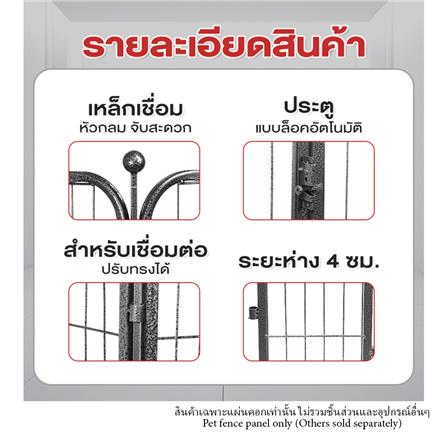 แผ่นคอกสุนัข PETUS 80 ซม. สีเทา_1