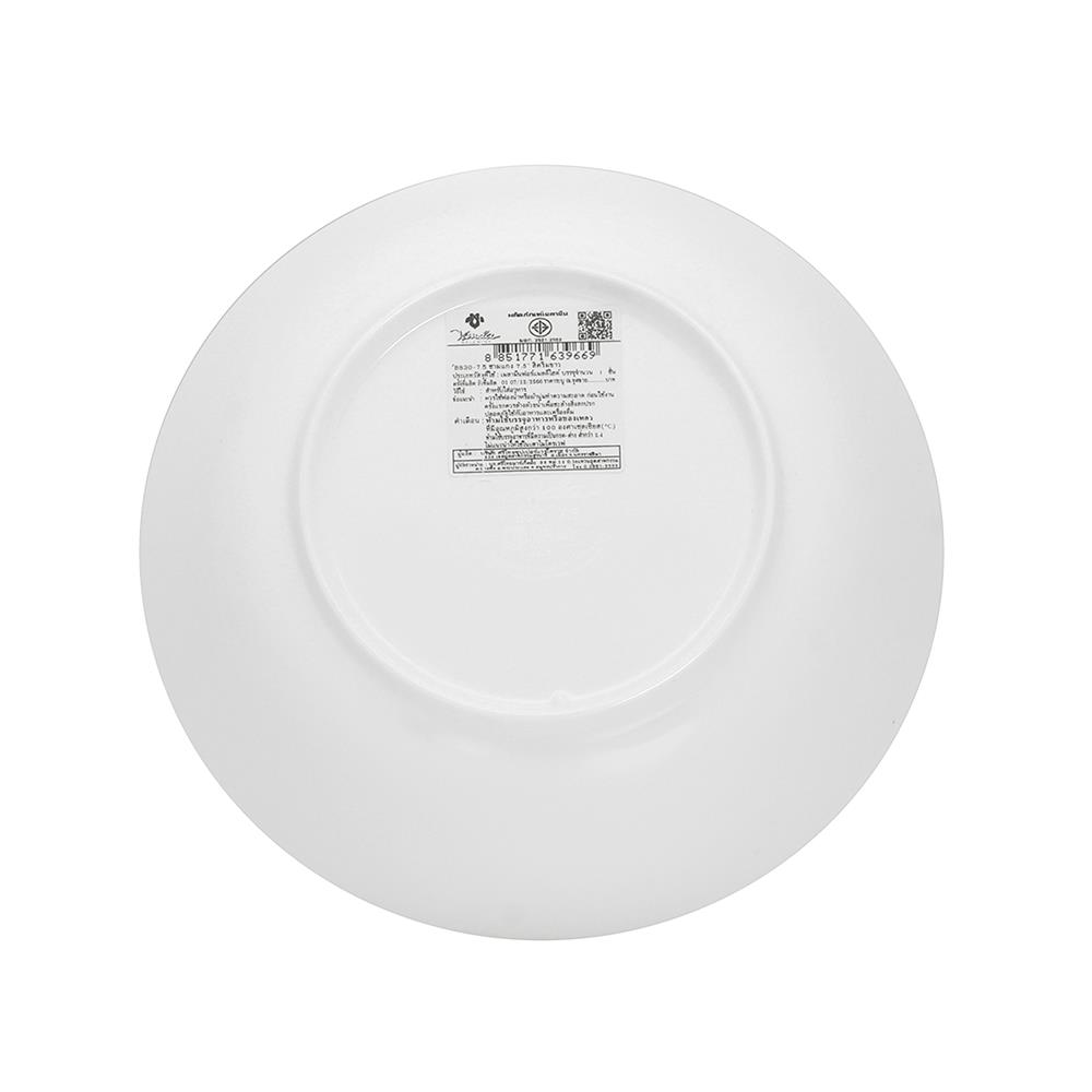 ชามซุปเมลามีน 7.5 นิ้ว VANDA CLASSIC สีครีมขาว