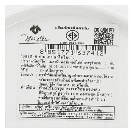 ชามซุปเมลามีน 8 นิ้ว VANDA CLASSIC สีครีมขาว_4