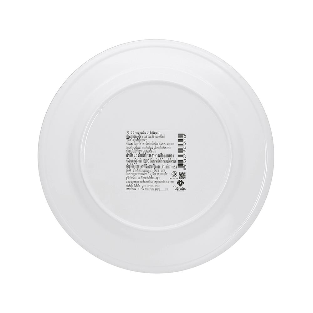 จานเมลามีนตื้น 9 นิ้ว VANDA สีครีมขาว