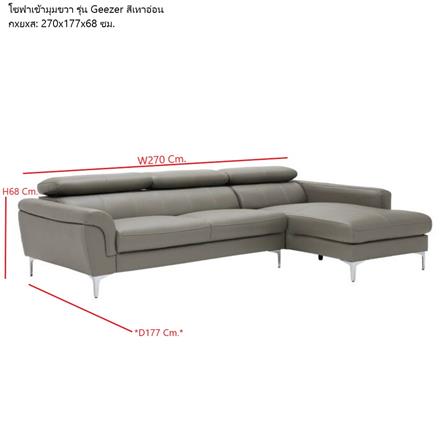 โซฟาเข้ามุมขวา SB FURNITURE GEEZER 19236743 สีเทาอ่อน_4