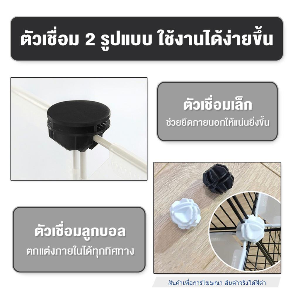 ตัวเชื่อมกรงสัตว์เลี้ยง PETUS สีดำ