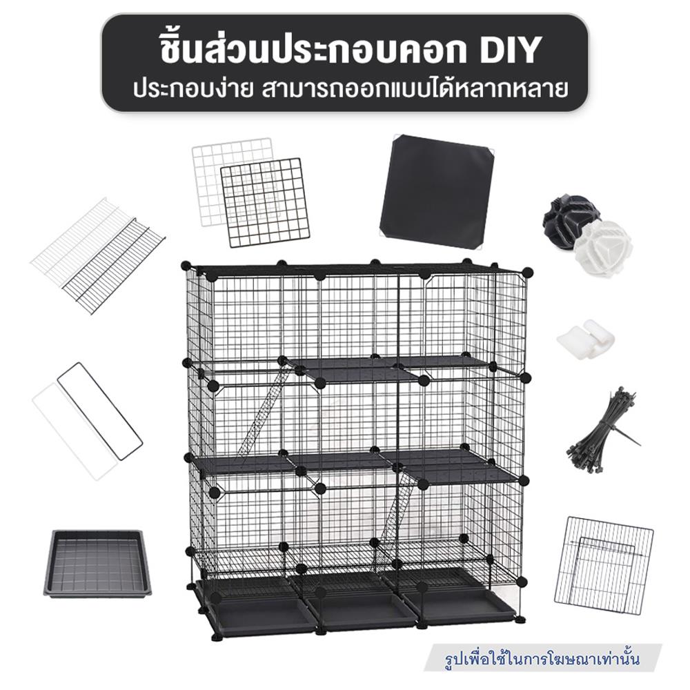 ถาดรองกรงสัตว์เลี้ยง PETUS 34x34 ซม. สีดำ