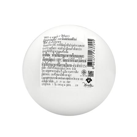 ชามแบ่งเมลามีน 4 นิ้ว VANDA CLASSIC สีครีมขาว_3