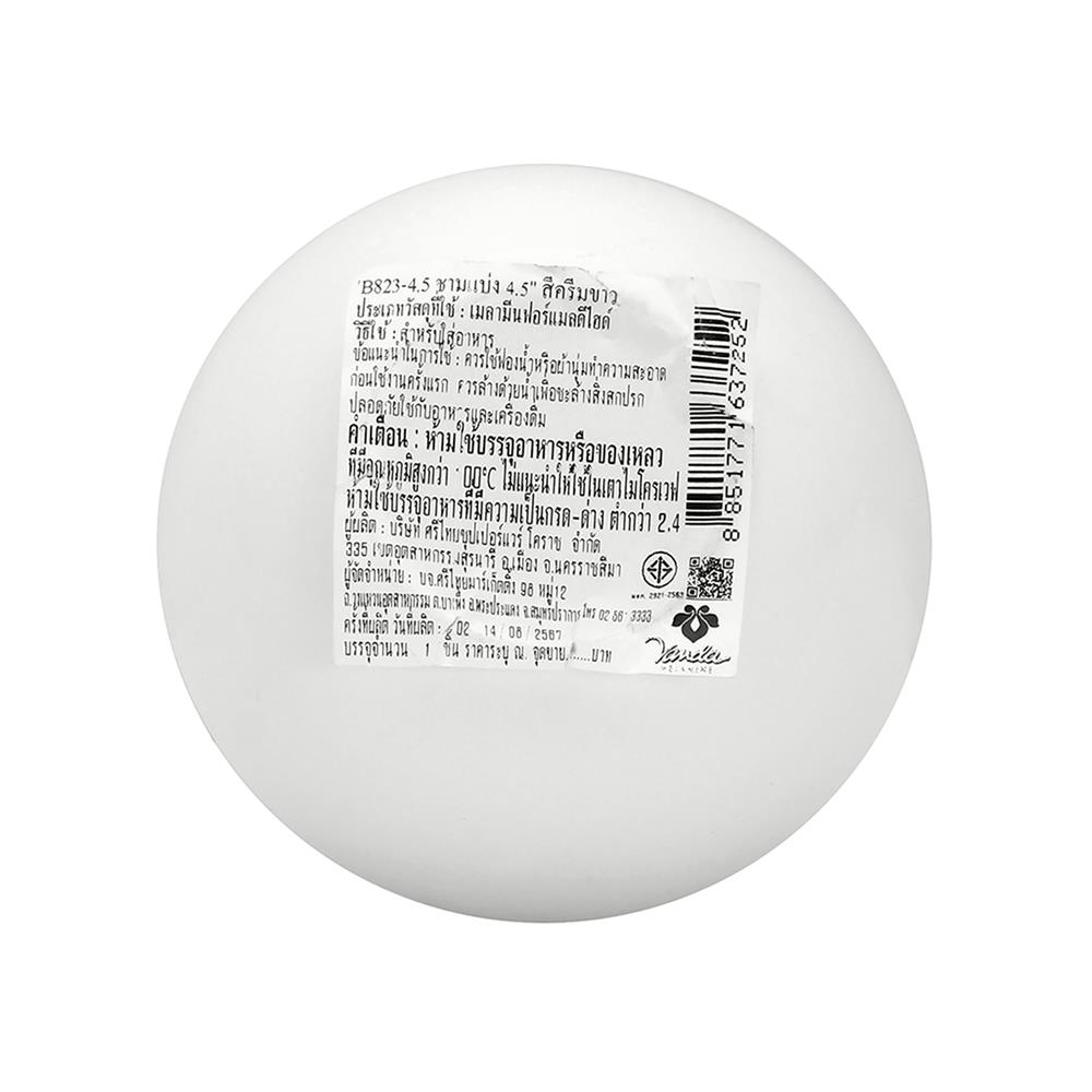 ชามแบ่งเมลามีน 4.5 นิ้ว VANDA CLASSIC สีครีมขาว