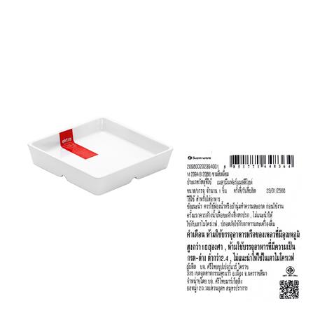 ชามเหลี่ยมเมลามีน 5.75 นิ้ว SUPERWARE CATERING สีขาว_2