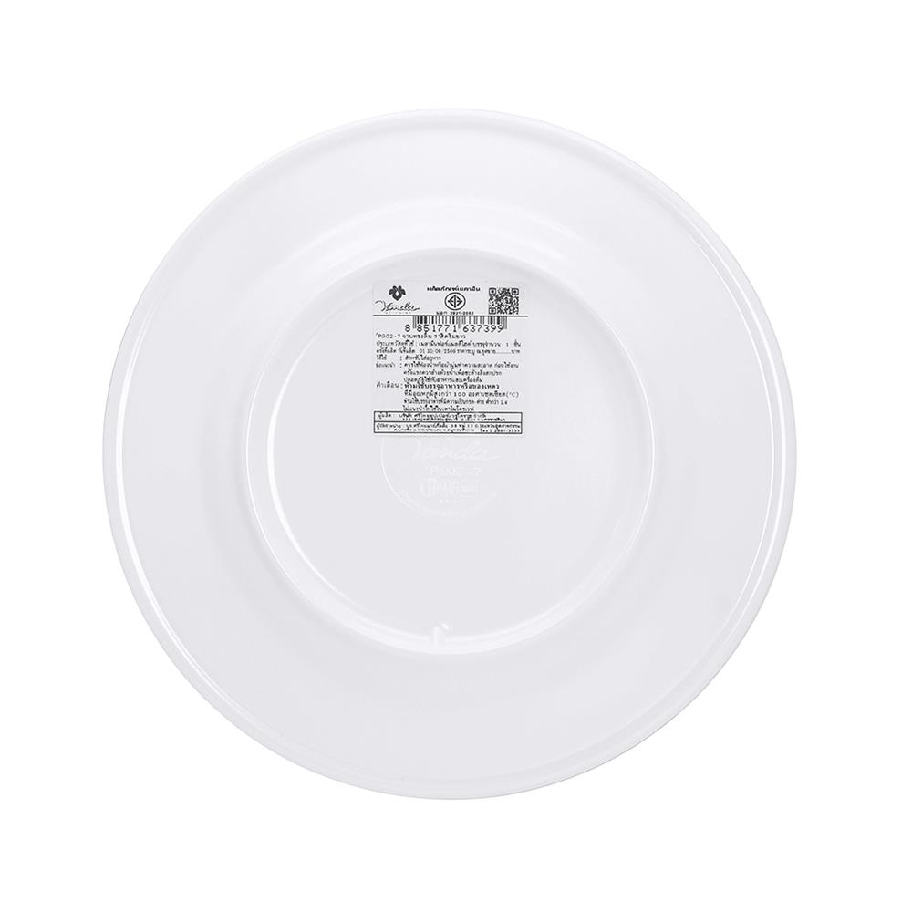 จานเมลามีนตื้น 7 นิ้ว VANDA สีครีมขาว