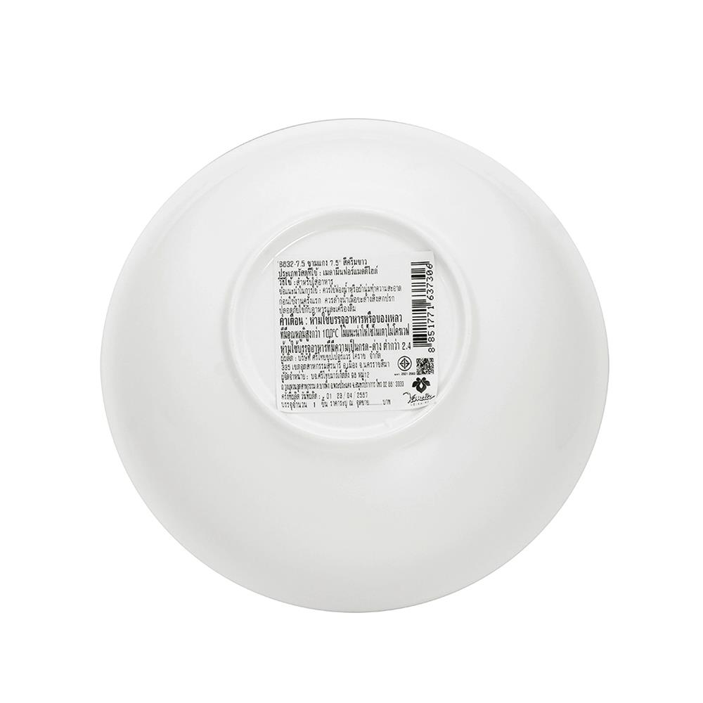 ชามซุปทรงสูงเมลามีน 7.5 นิ้ว VANDA CLASSIC สีครีมขาว