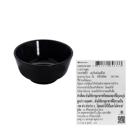 ชามแบ่งเมลามีน 3.5 นิ้ว SUPERWARE CATERING สีดำ_1