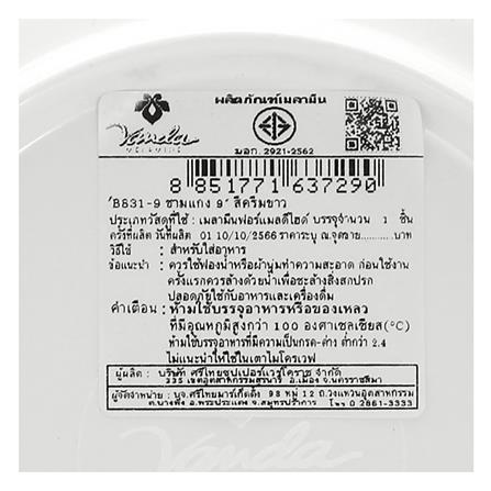 ชามซุปเมลามีน 9 นิ้ว VANDA CLASSIC สีครีมขาว_4