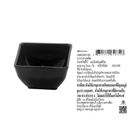 ชามเหลี่ยมเมลามีน 3.25 นิ้ว SUPERWARE CATERING สีดำ_2